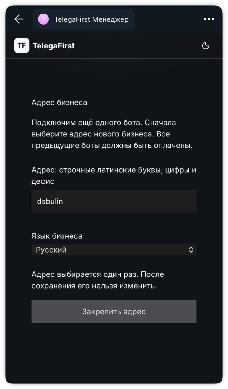 Пример, как может выглядеть ваш сайт